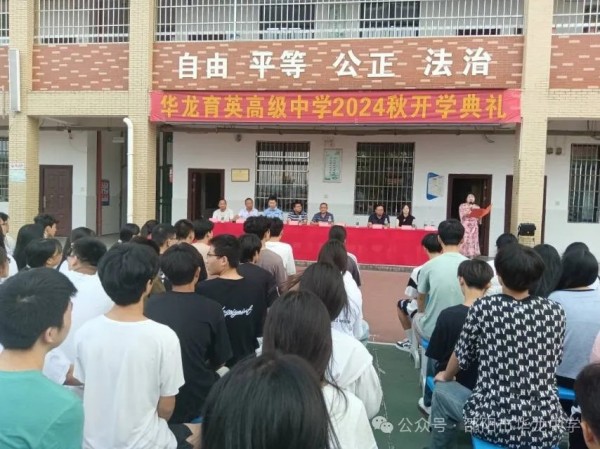 绽放梦想，扬帆起航