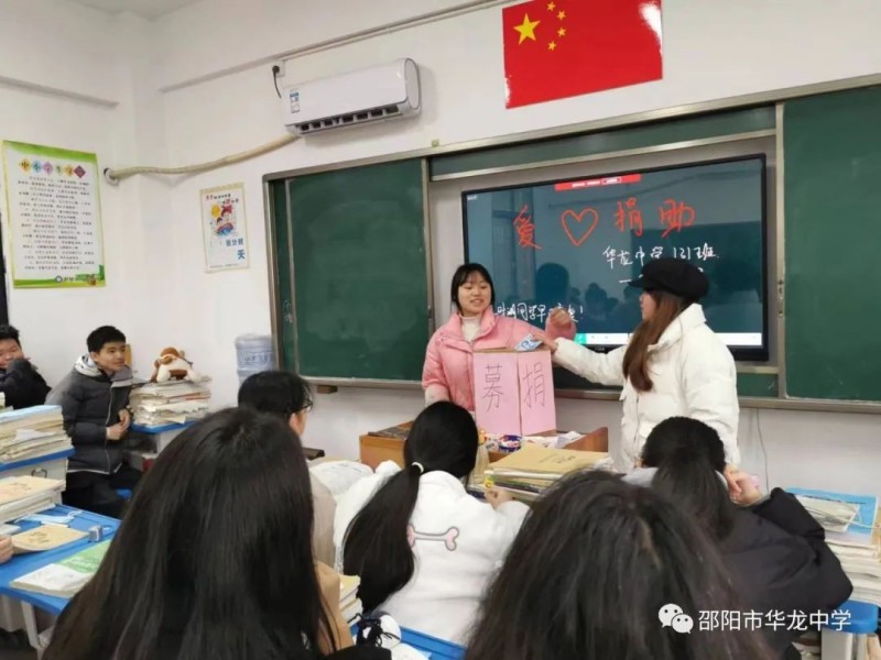 邵阳市华龙育英高级中学有限公司,邵阳中学教育,高中教育,师资雄厚,名优教师