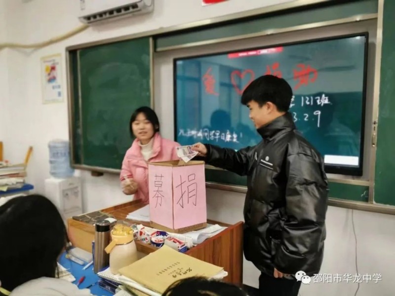 邵阳市华龙育英高级中学有限公司,邵阳中学教育,高中教育,师资雄厚,名优教师