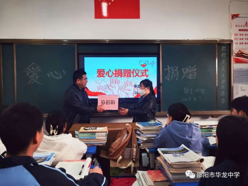 邵阳市华龙育英高级中学有限公司,邵阳中学教育,高中教育,师资雄厚,名优教师