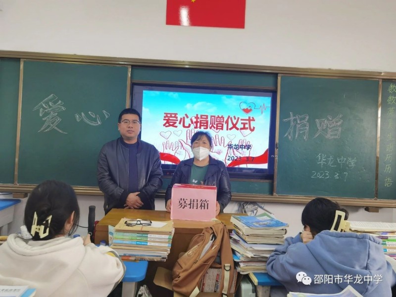 邵阳市华龙育英高级中学有限公司,邵阳中学教育,高中教育,师资雄厚,名优教师