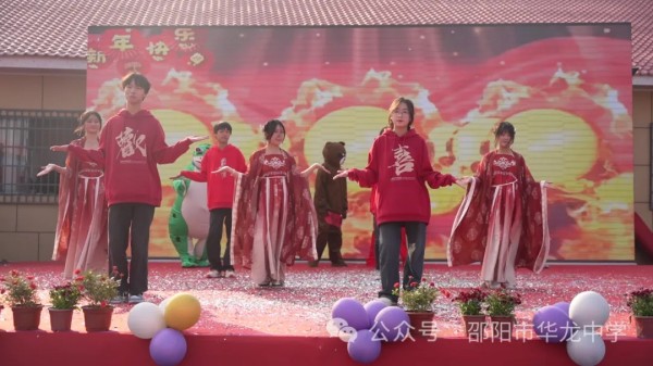 邵阳市华龙育英高级中学有限公司,邵阳中学教育,高中教育,师资雄厚,名优教师