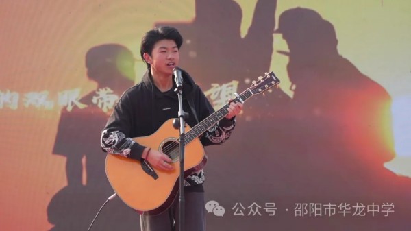 邵阳市华龙育英高级中学有限公司,邵阳中学教育,高中教育,师资雄厚,名优教师