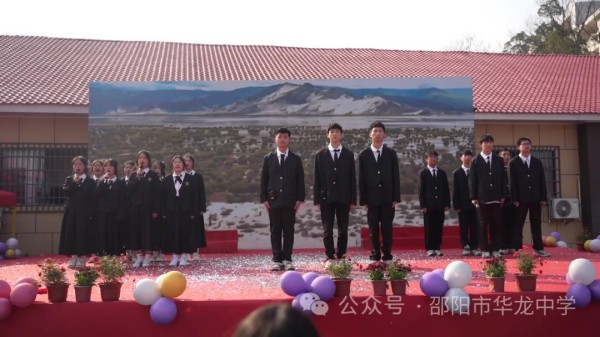邵阳市华龙育英高级中学有限公司,邵阳中学教育,高中教育,师资雄厚,名优教师