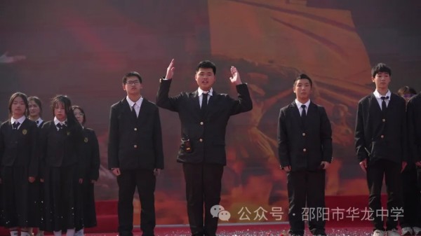 邵阳市华龙育英高级中学有限公司,邵阳中学教育,高中教育,师资雄厚,名优教师