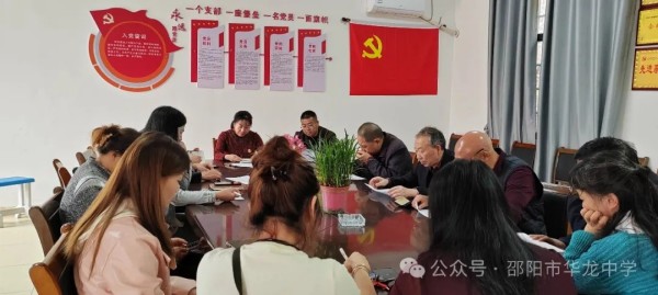 邵阳市华龙育英高级中学有限公司,邵阳中学教育,高中教育,师资雄厚,名优教师