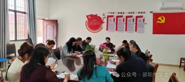 邵阳市华龙育英高级中学有限公司,邵阳中学教育,高中教育,师资雄厚,名优教师