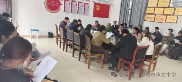 邵阳市华龙育英高级中学有限公司,邵阳中学教育,高中教育,师资雄厚,名优教师