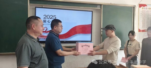 邵阳市华龙育英高级中学有限公司,邵阳中学教育,高中教育,师资雄厚,名优教师