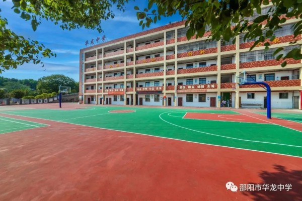邵阳市华龙育英高级中学有限公司,邵阳中学教育,高中教育,师资雄厚,名优教师