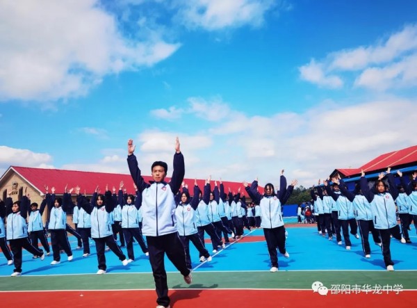 邵阳市华龙育英高级中学有限公司,邵阳中学教育,高中教育,师资雄厚,名优教师