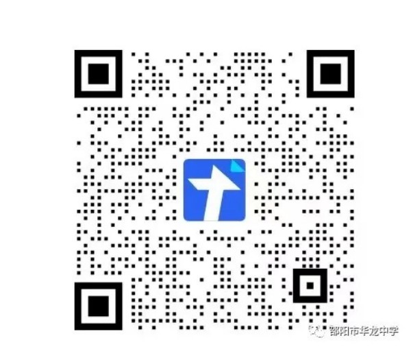 邵阳市华龙育英高级中学有限公司,邵阳中学教育,高中教育,师资雄厚,名优教师 邵阳市华龙育英高级中学有限公司,邵阳中学教育,高中教育,师资雄厚,名优教师